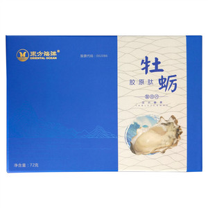 东方海洋牡蛎胶原肽复合片