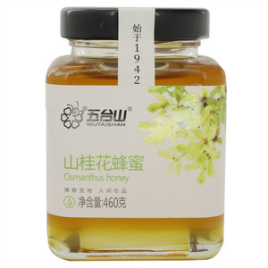 五台山 山桂花蜂蜜