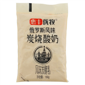 俄罗斯风味炭烧酸奶