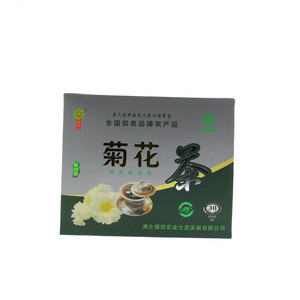 福甜菊花茶