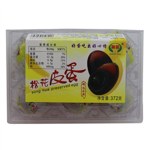 廣盈松花皮蛋