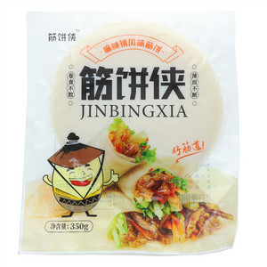 筋饼侠筋饼