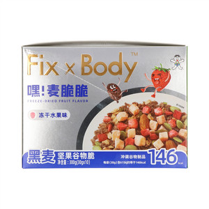 Fix XBody冻干水果味黑麦坚果谷物脆