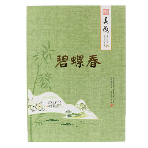 洪婺碧螺春