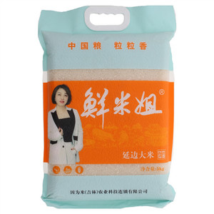 熊记食品沙茶酱