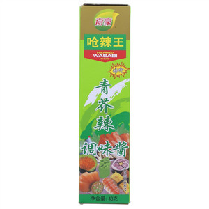 嘉豪青芥辣酱（呛辣王）