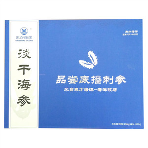 东方海洋干海参