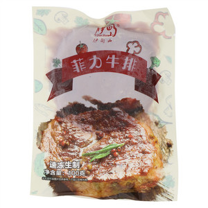 伊甸山菲力牛排