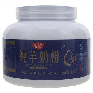 冠言全脂羊奶粉