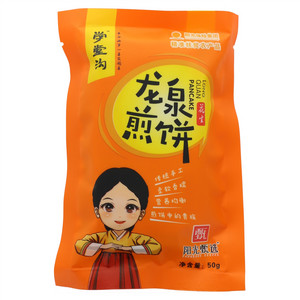 学堂沟龙泉煎饼