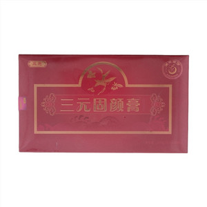 三元固颜膏