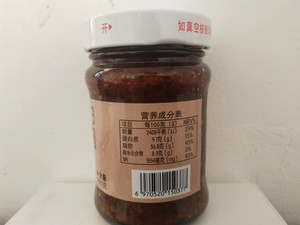 小巷人家香辣牛肉酱