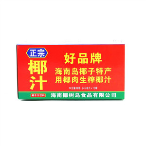 椰子汁饮料