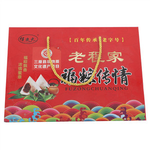 程文太老程家手工传统粽子