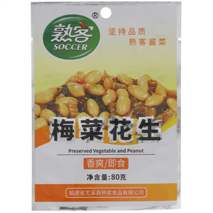 熟客香爽梅菜花生