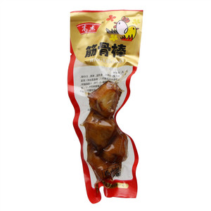 高杰筋骨棒