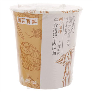 薄荷有料西北风味牛骨清汤牛肉拉面（非油炸方便面皮）