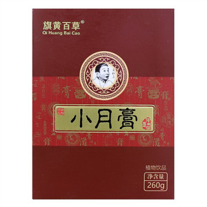 旗黄百草小月膏