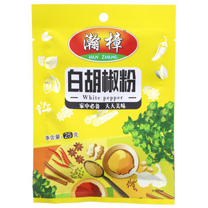 瀚樟白胡椒粉