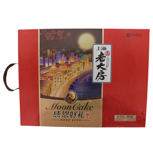 真老大房礼盒感恩好礼礼盒月饼