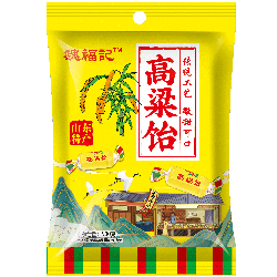 魏福记高粱饴