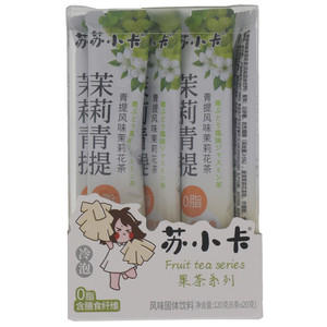 苏小卡果茶系列青提风味茉莉花茶