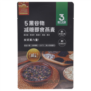 第三主粮5黑谷物减糖即食燕麦
