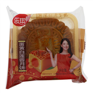 乐琪蛋黄白莲蓉月饼
