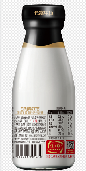 长富武夷森林牧场巴氏鲜奶
