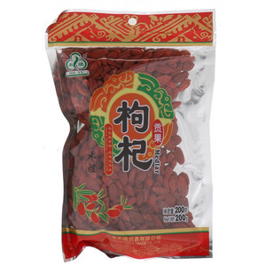 禾煜贡果枸杞