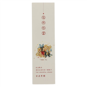 雲实味賞桂花黑糖