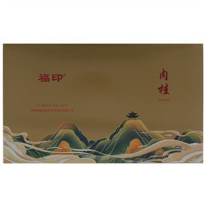 福印肉桂