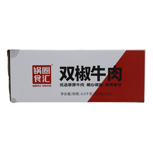 锅圈食汇双椒牛肉