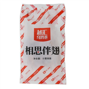 越汇越汇乌鸡卷相思伴翅