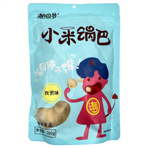 潮巴爷孜然味小米锅巴