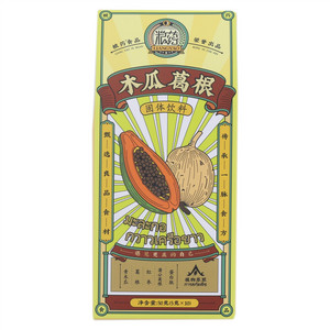 木瓜葛根固体饮料