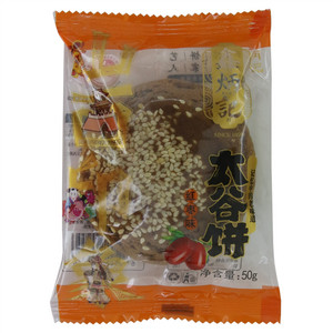 鑫炳记红枣味太谷饼