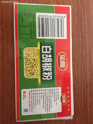 金橱白胡椒粉