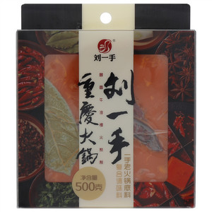 刘一手重庆火锅一手老火锅底料