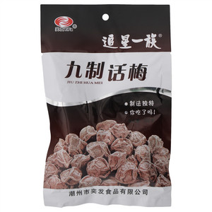奕发YiFa追星一族九制话梅