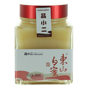 品小二东山白蜜