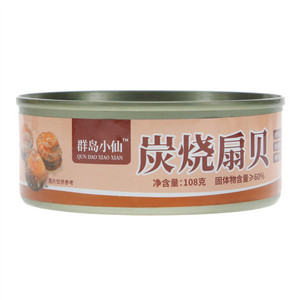 群岛小仙炭烧扇贝罐头
