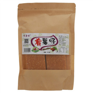 肴薯怪