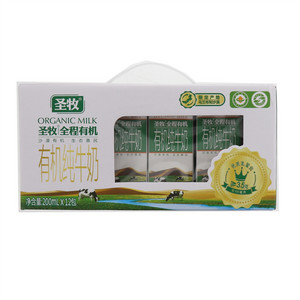 圣牧全程有机纯牛奶200ml*12包