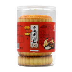 菠菜全麦欧包