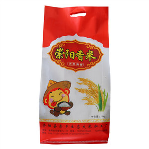 崇阳香米