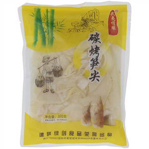 武夷情缘碳烤笋尖