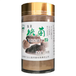 丛山冻干块菌粉（黑松露）