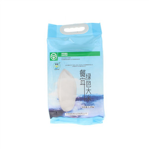 餐宜绿色大米