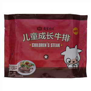 名家厨房儿童成长牛排番茄味
